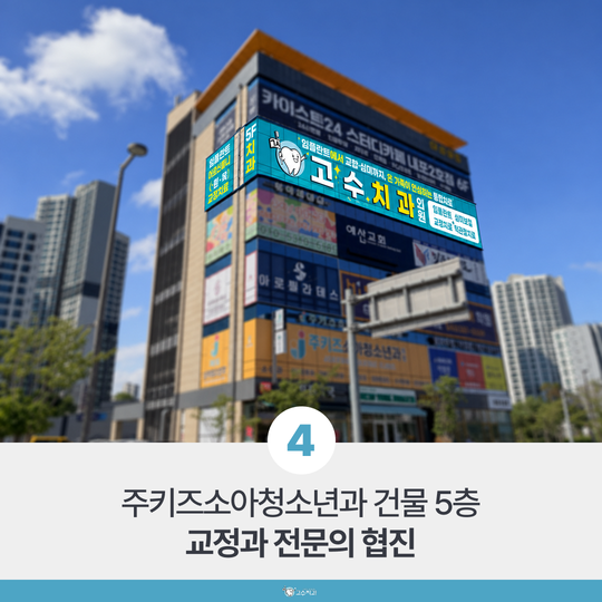 발치 권유 받았을 때 확인할 4가지, 살릴 수 있는 치아 기준이란? 이미지 5