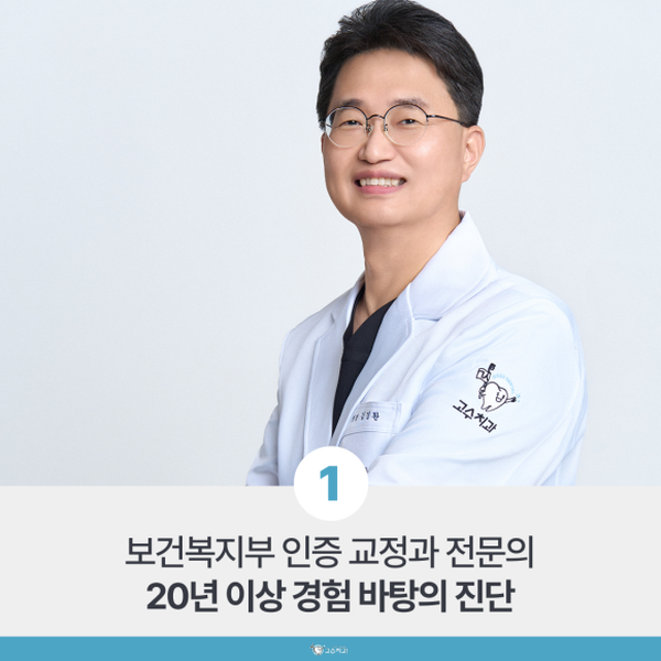 교정 잘하는 치과 고르는 3가지 기준 이미지 2
